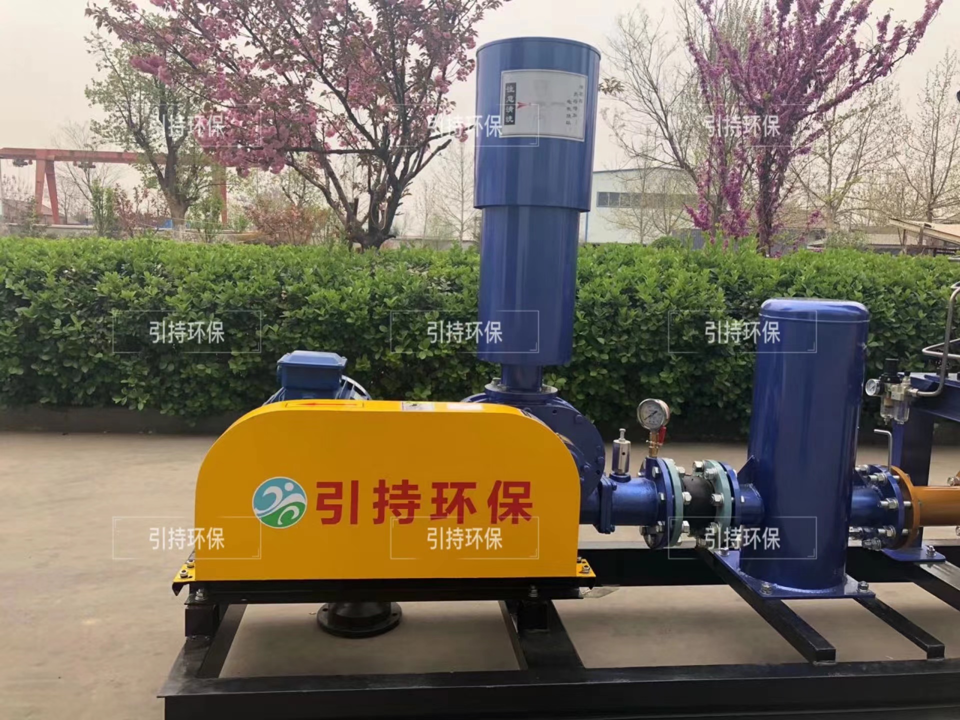 A Shandong Yinchi a környezetkímélő berendezések innovációját ösztönzi, növelve az ipari hatékonyságot