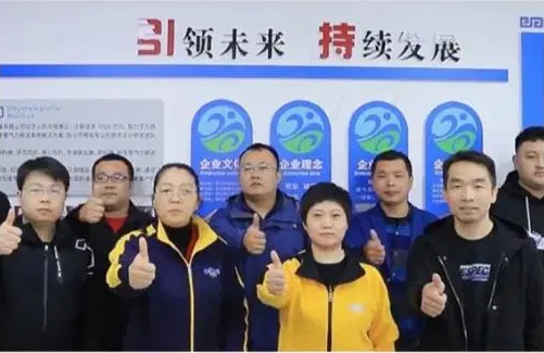 Shandong Yinchi Environmental Protection Equipment Co., Ltd.: Vezető innovációk a fenntartható technológia terén